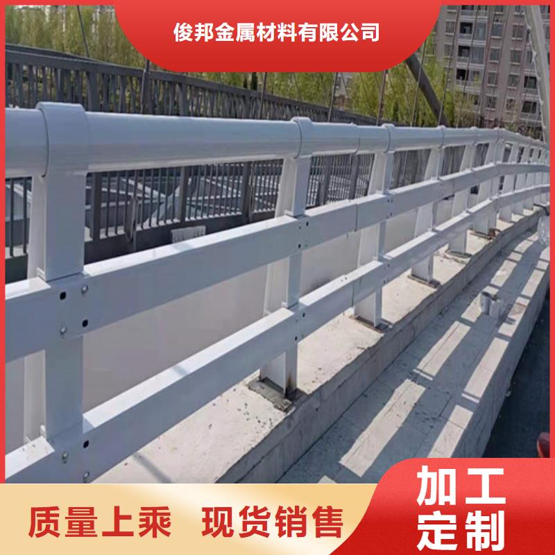 桥梁防撞护栏支持定制量大从优