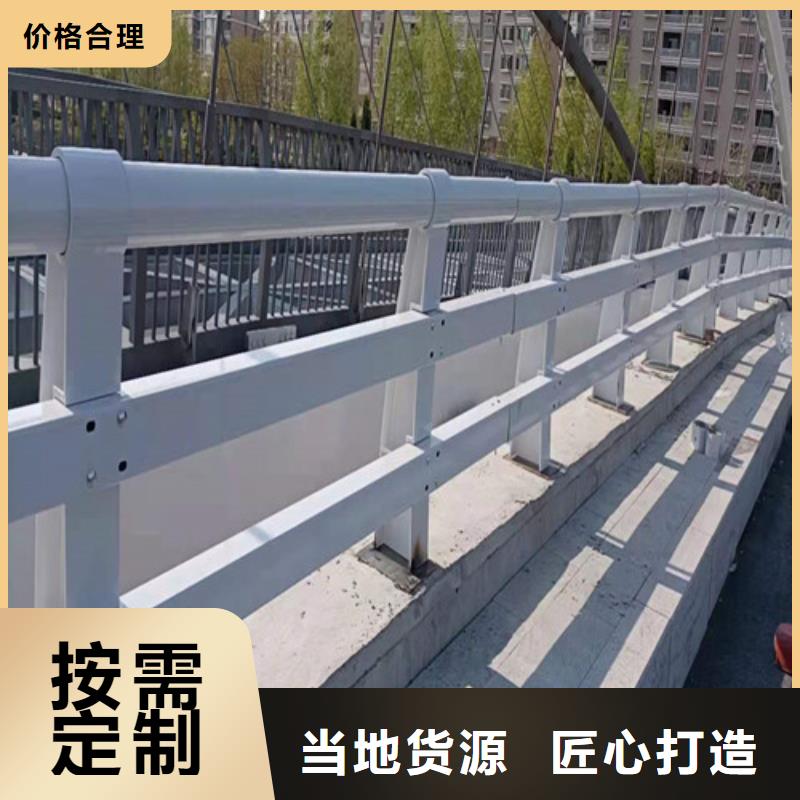不锈钢复合管护栏厂家直销1