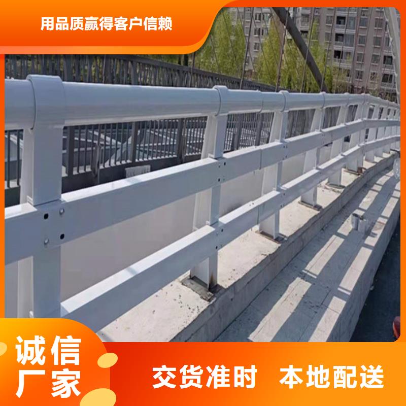 防撞护栏支持发样品支持定制