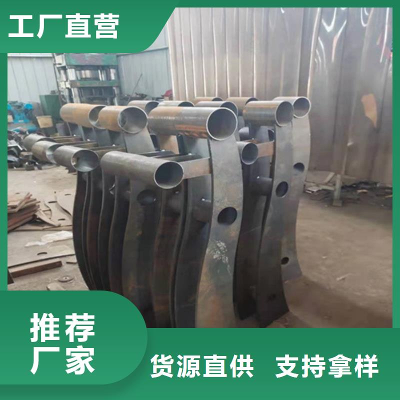 不锈钢复合管护栏量大从优1