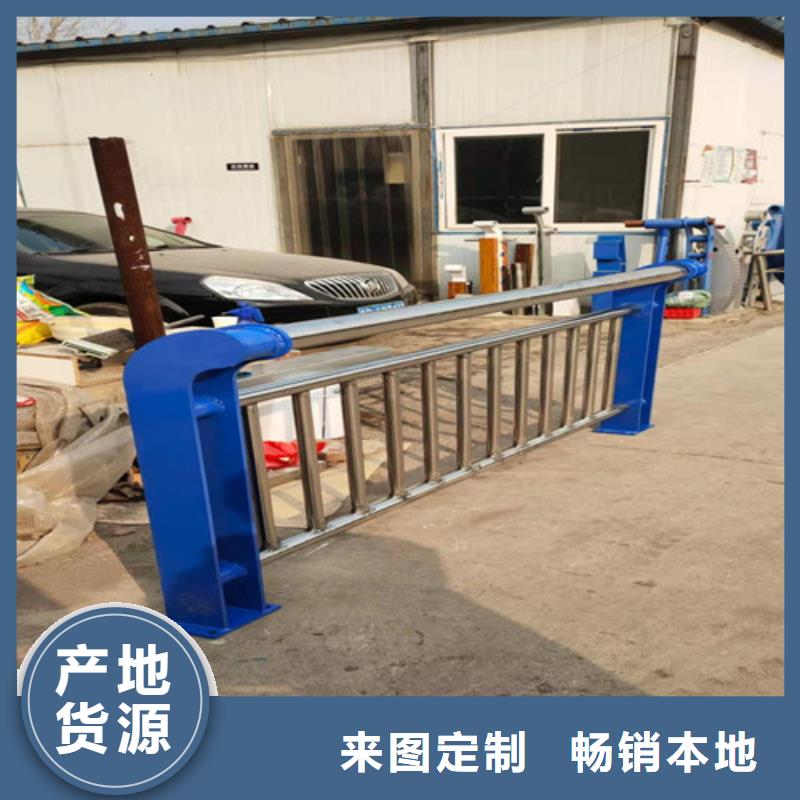 不锈钢复合管护栏量大从优1