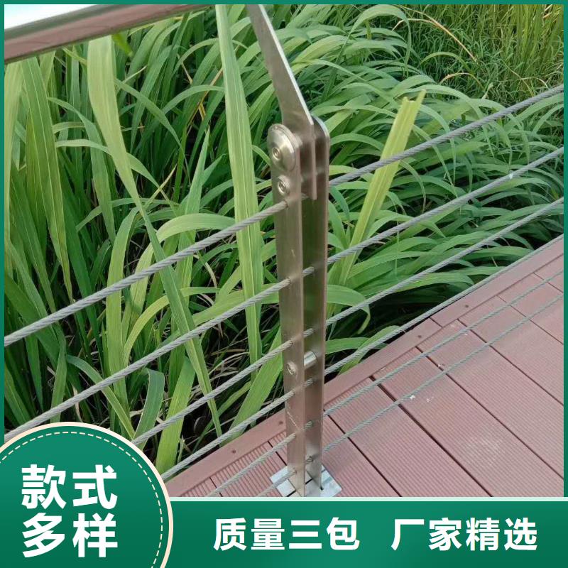 不锈钢复合管护栏厂家直销量大从优