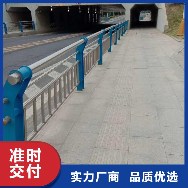 不锈钢复合管护栏量大从优1