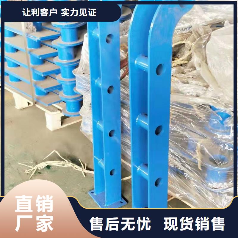广东省岐山街道不锈钢复合管护栏拒绝差价.