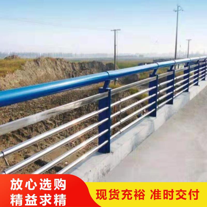 河道护栏量大从优1