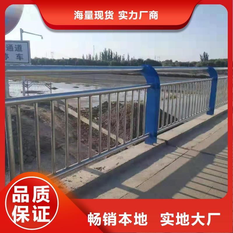 防撞护栏支持发样品支持定制