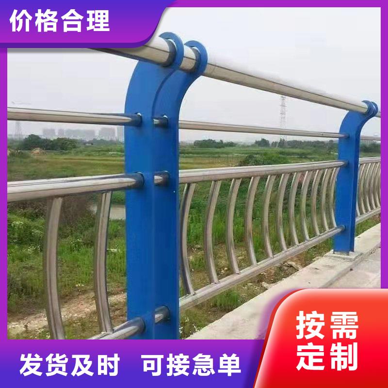 防撞护栏支持发样品支持定制