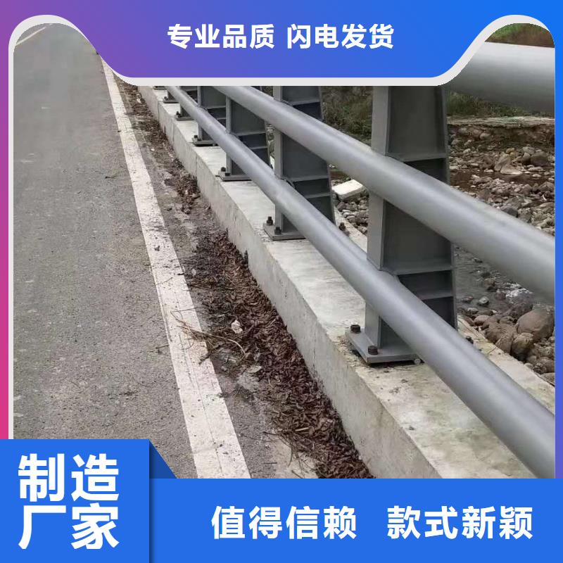【防撞护栏不锈钢桥梁护栏按需定制】