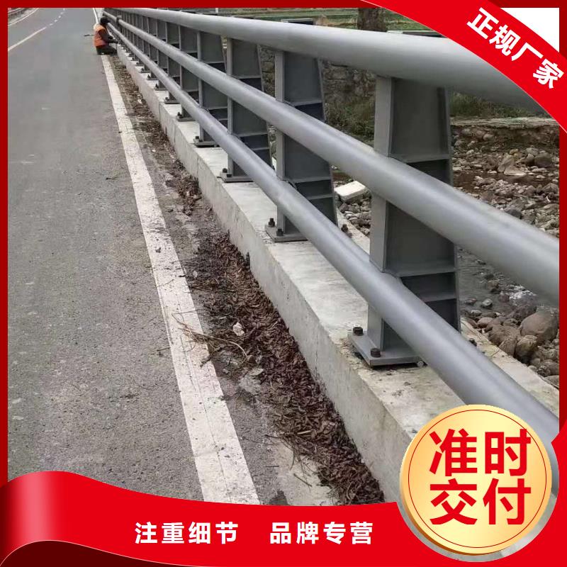 防撞护栏好产品好服务