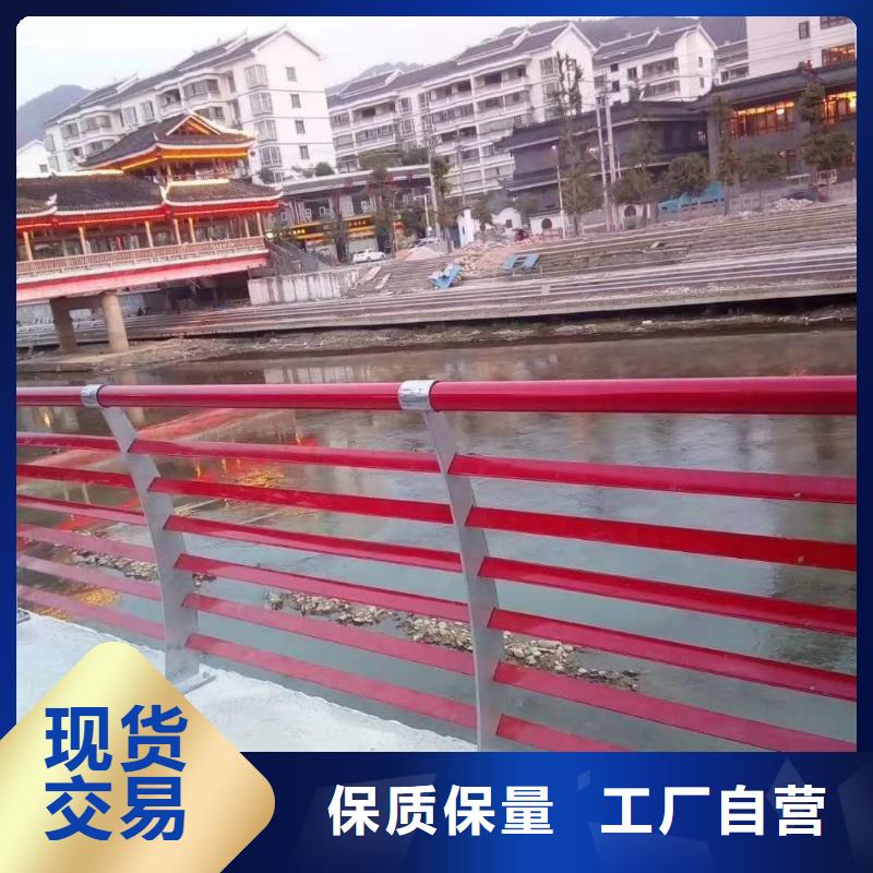 防撞护栏货真价实