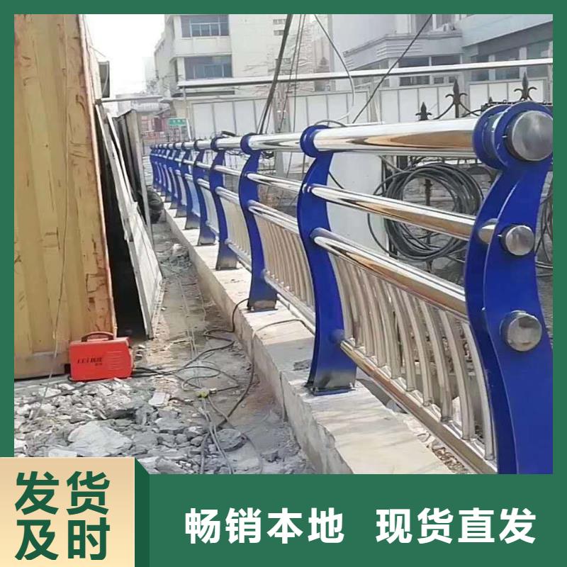 防撞护栏现货快速采购