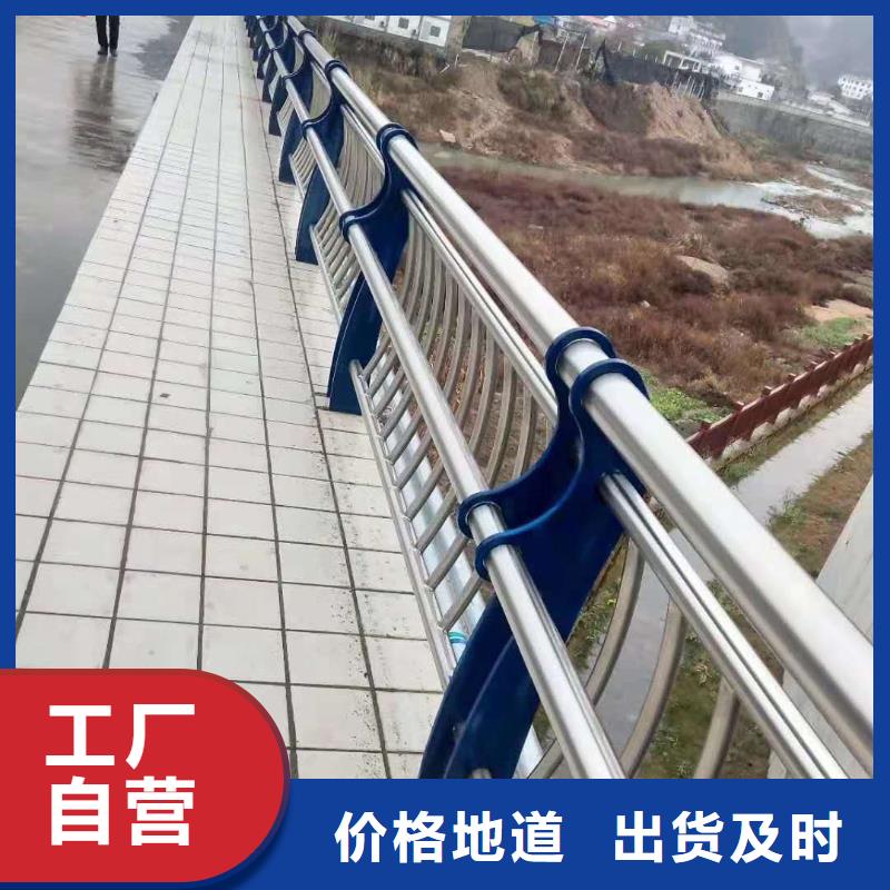 防撞护栏把实惠留给您