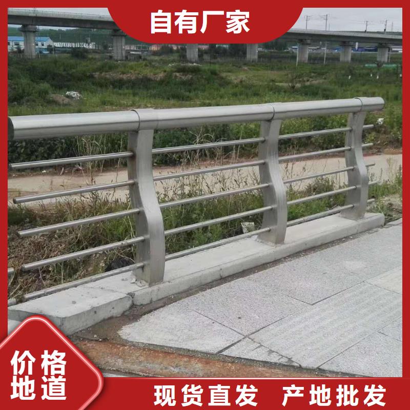 防撞护栏厂家直销值得选择