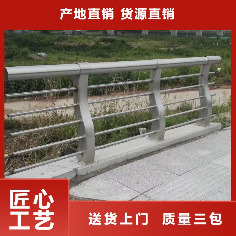 防撞护栏免费获取报价