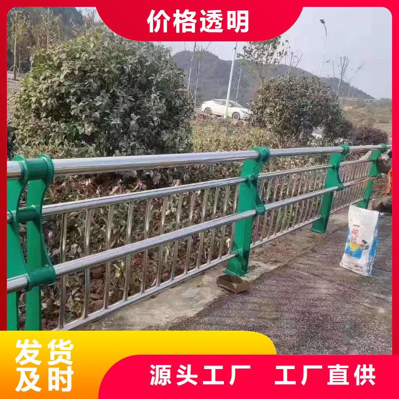防撞护栏0中间商差价