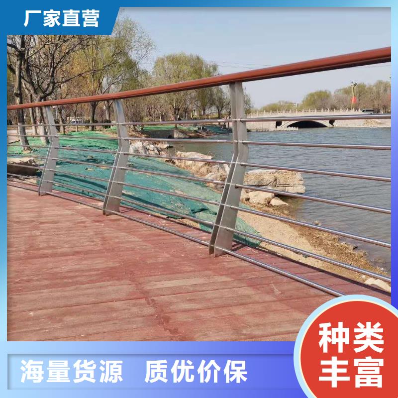 防撞护栏源厂直接供货