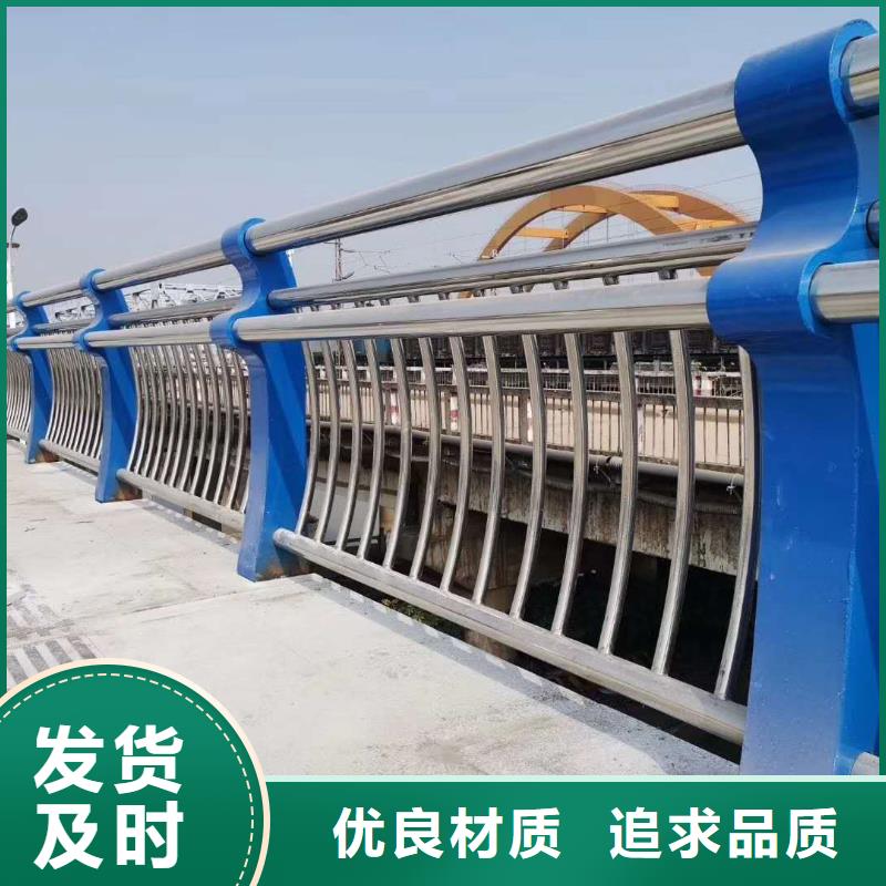 防撞护栏货真价实