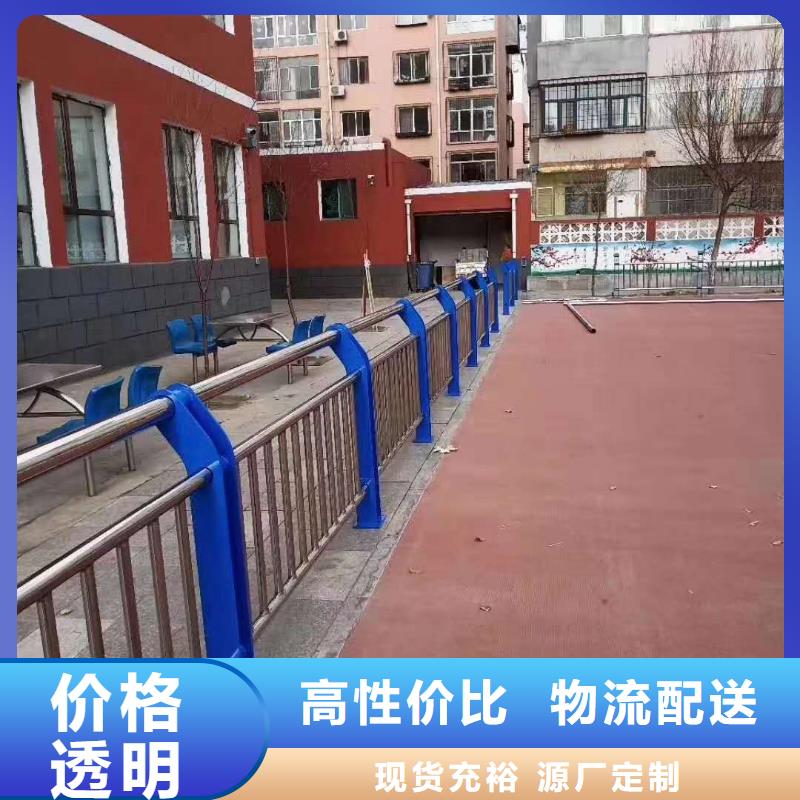 防撞护栏货真价实