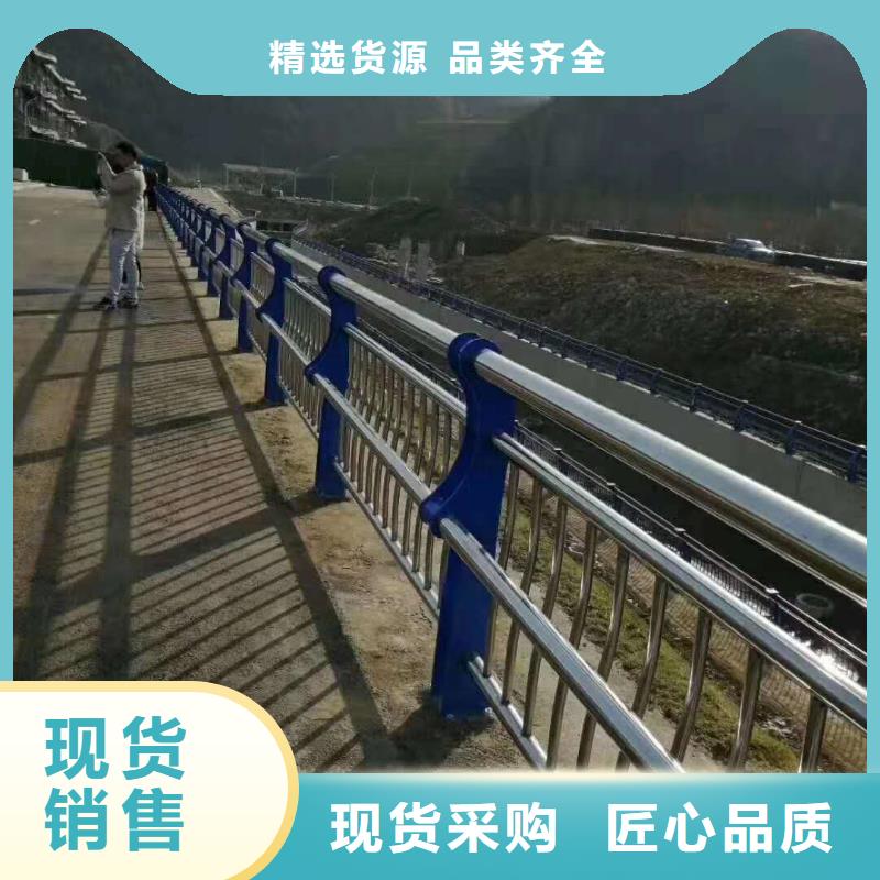 防撞护栏多种规格库存充足