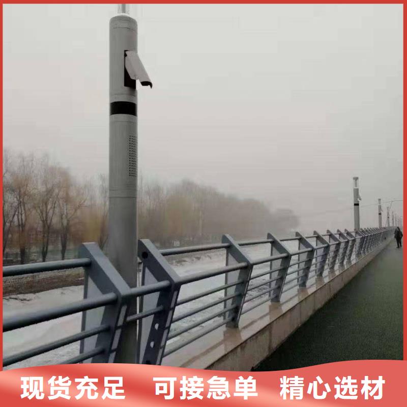 防撞护栏多种规格库存充足