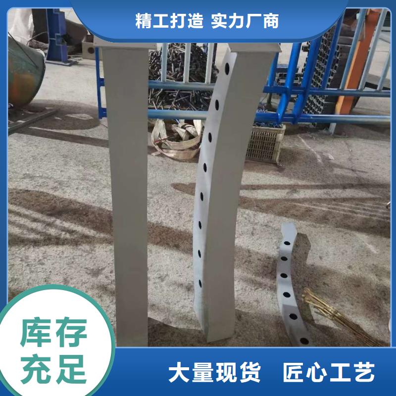 护栏随心所欲定制