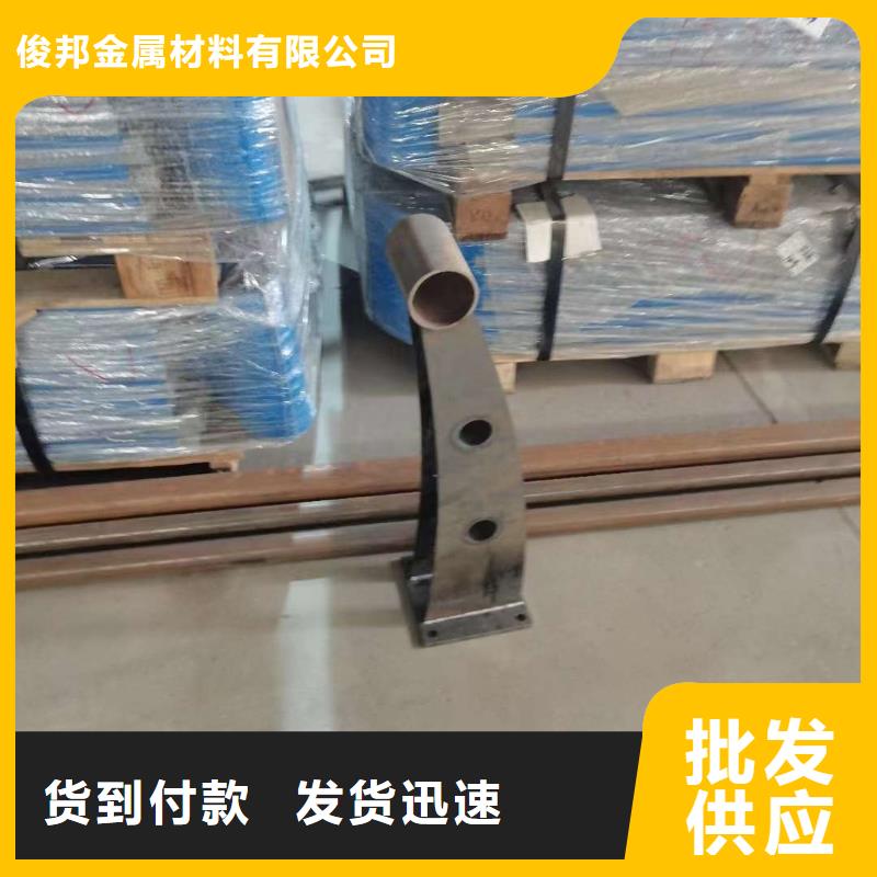 定制河道护栏的基地