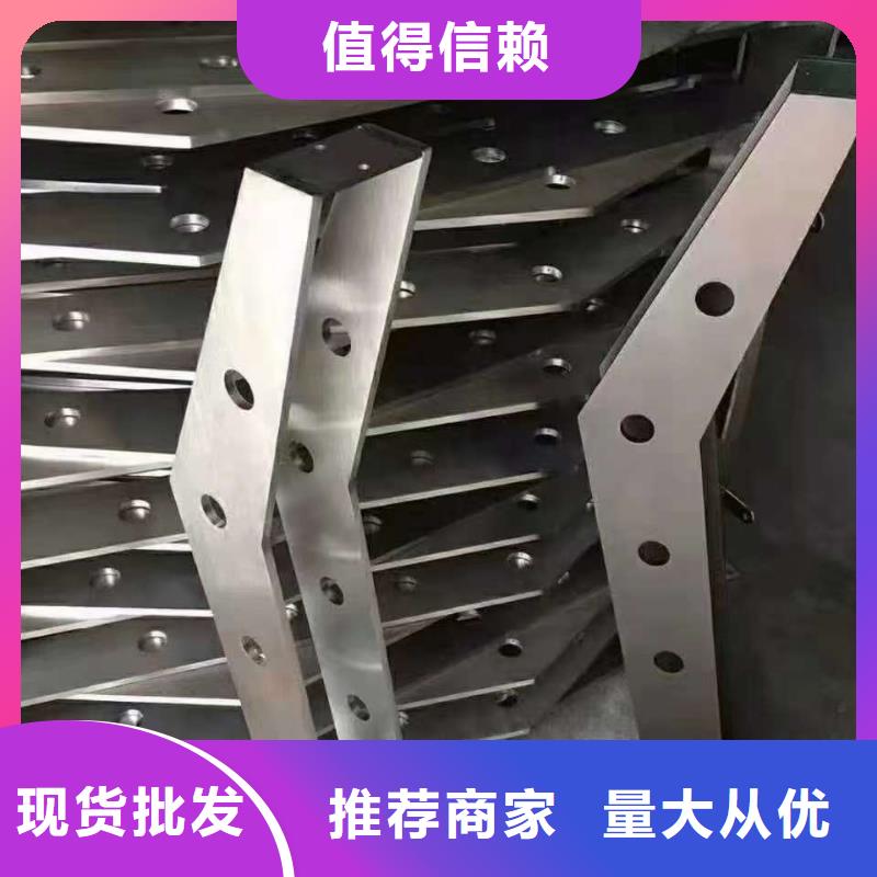 护栏加工定制