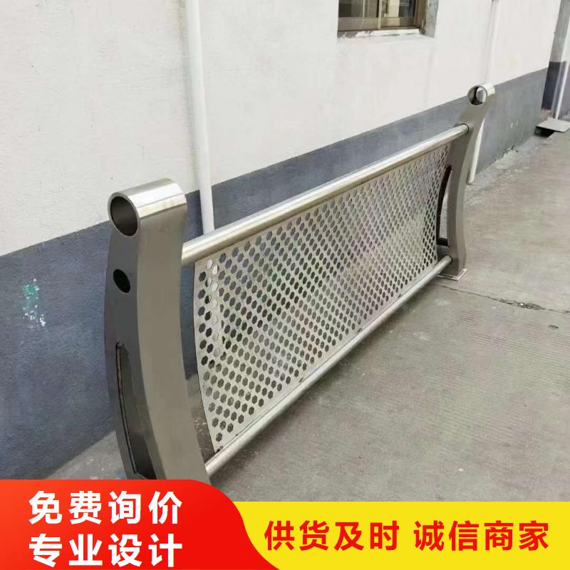 防撞护栏按需定做