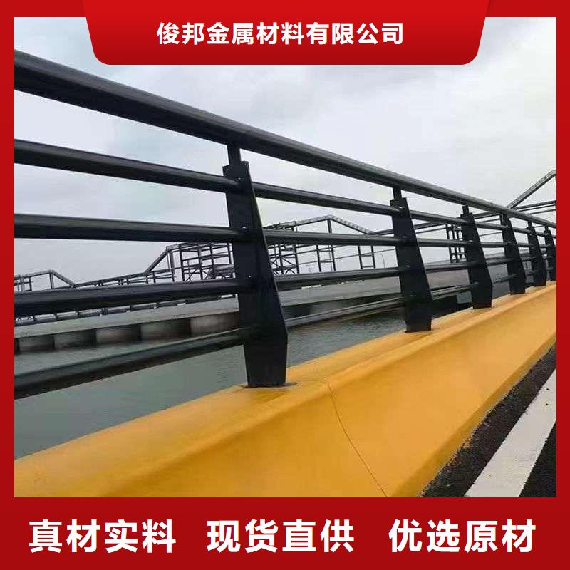 护栏随心所欲定制