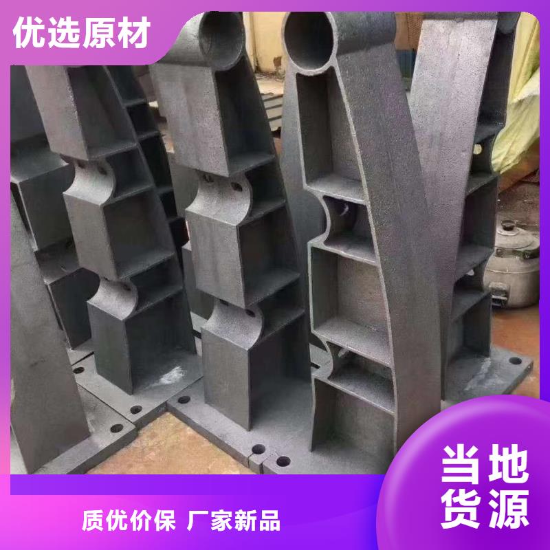 护栏量大从优量大从优