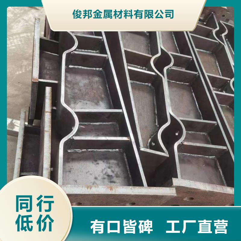 护栏真正让利给买家