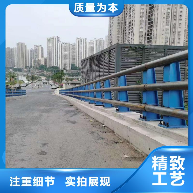 复合不锈钢护栏精于质量