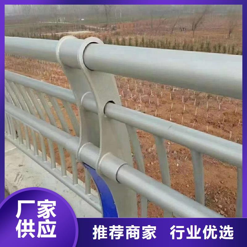 护栏买的是放心