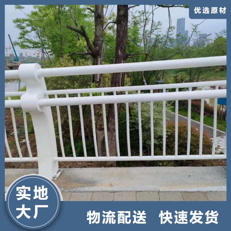 护栏不锈钢复合管栏杆品质保证