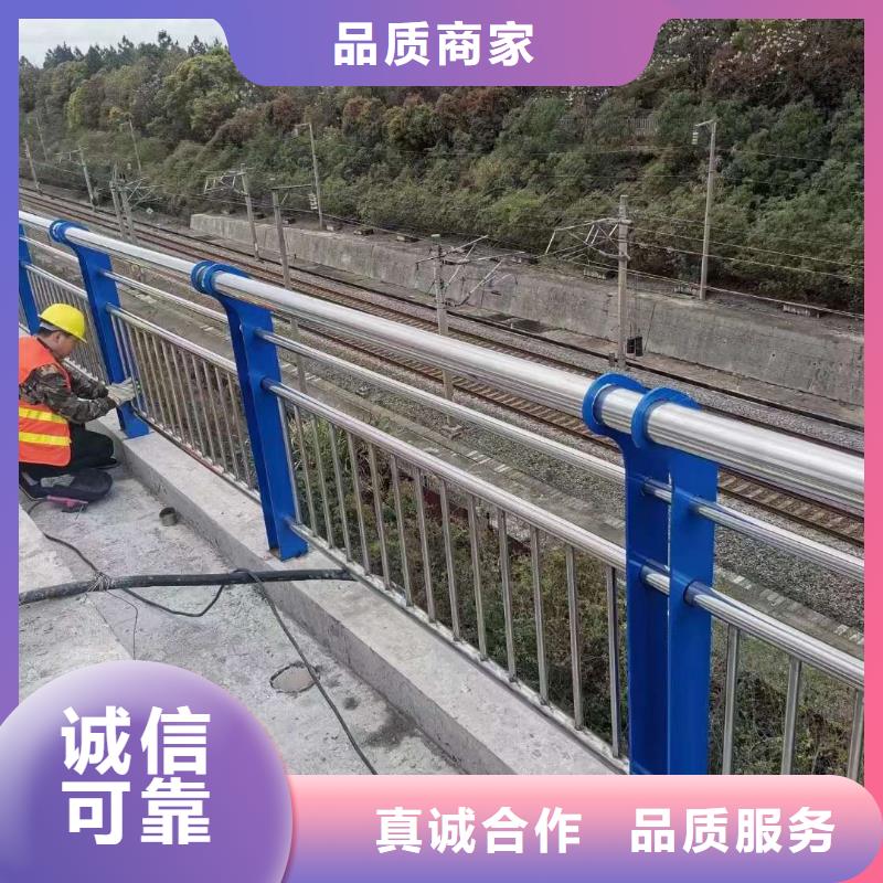 护栏随心所欲定制