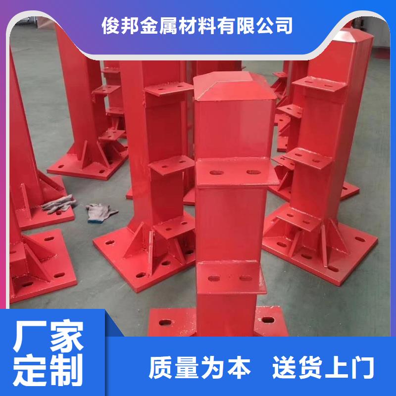 护栏直销厂家