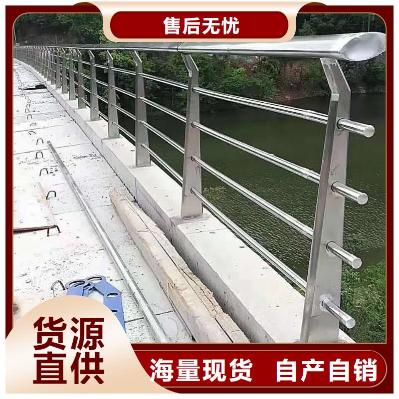 儋州市人行道护栏支持定制量大从优