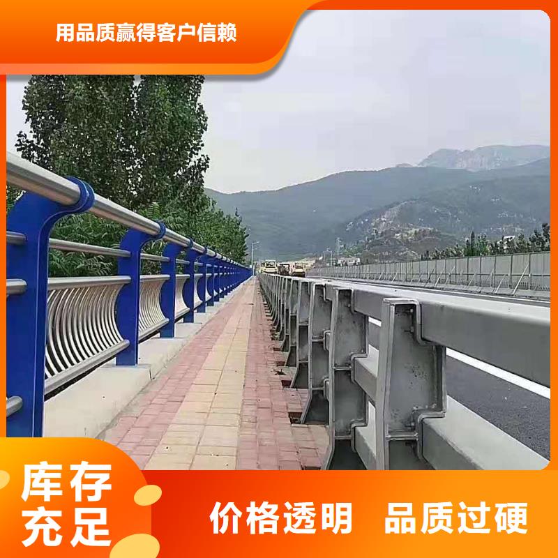 
桥梁防撞栏生产厂家_大量现货