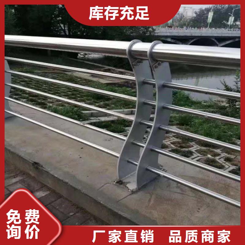 护栏厂家直销规格多样