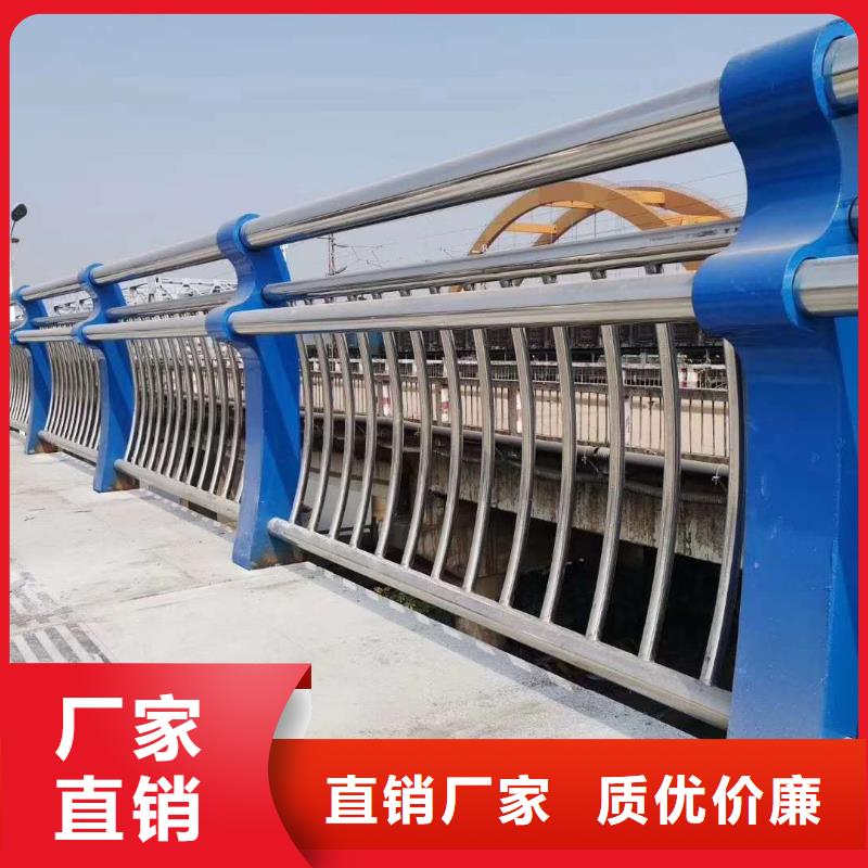 不锈钢复合管护栏厂家直销量大从优