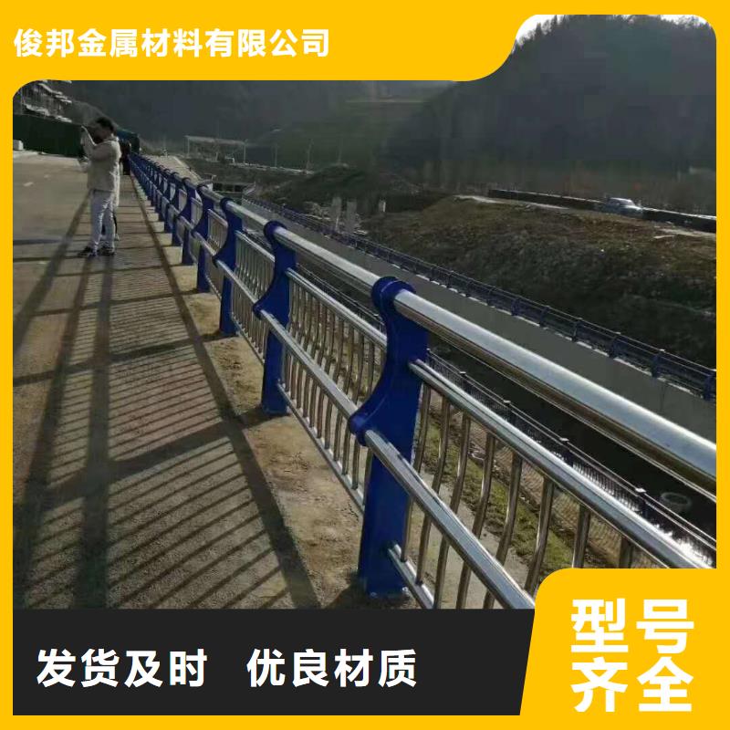 不锈钢复合管护栏厂家直销量大从优