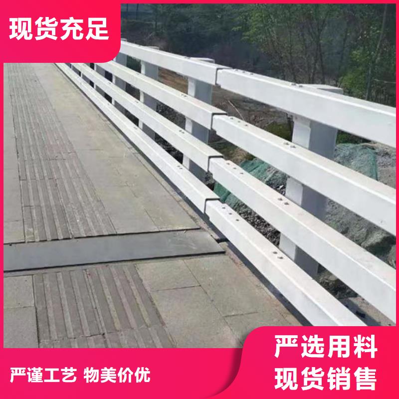 价格低的不锈钢碳素钢复合管桥梁护栏现货厂家