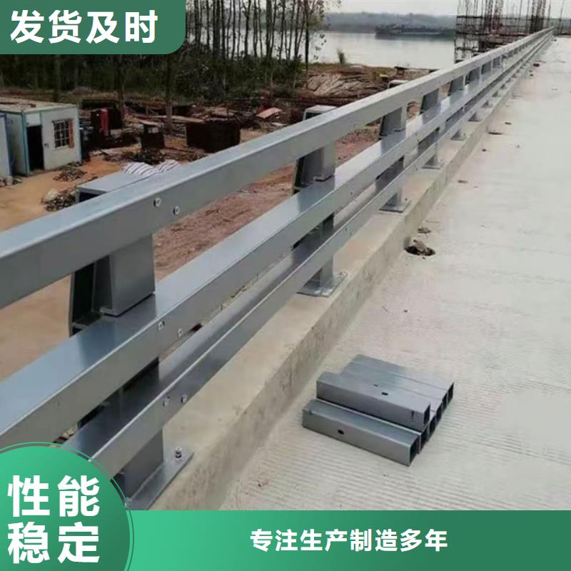 不锈钢复合管护栏支持定制量大从优