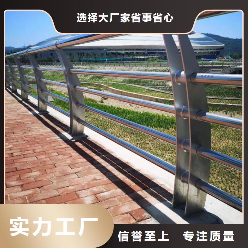 临高县桥梁防撞护栏支持定制量大从优