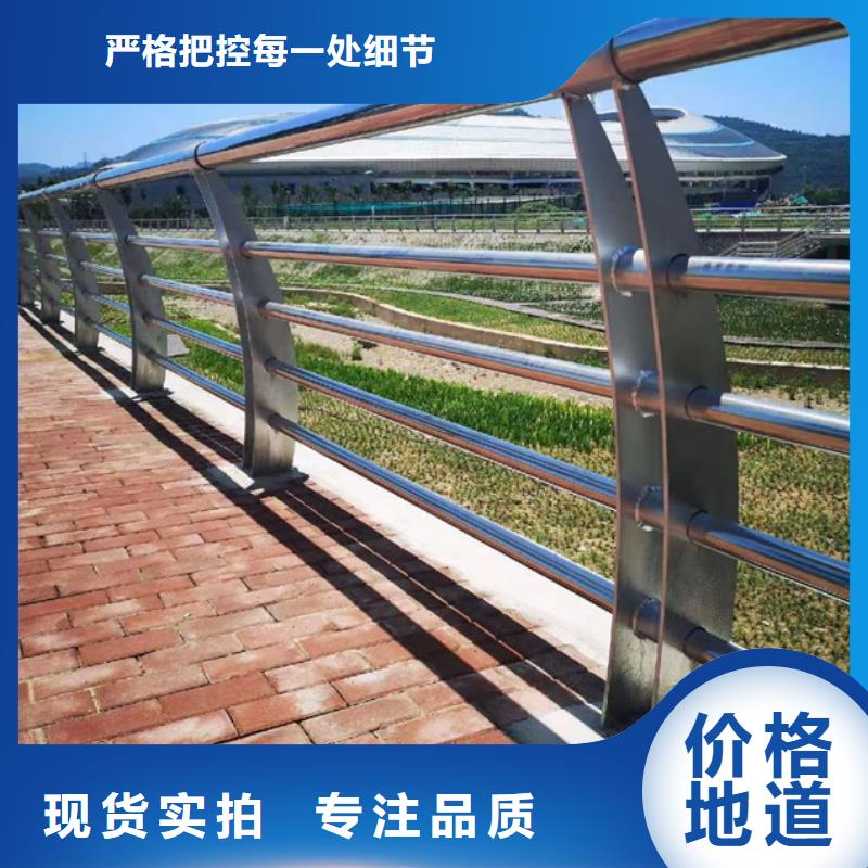 护栏直销厂家