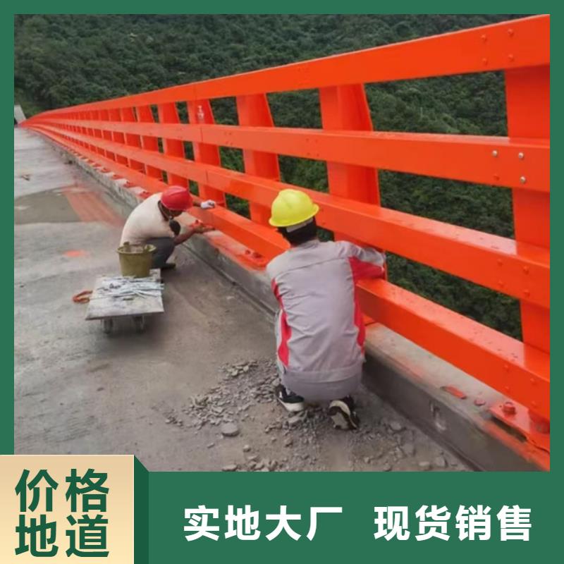 护栏直销厂家