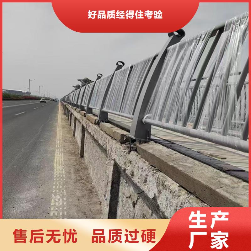 护栏应用领域