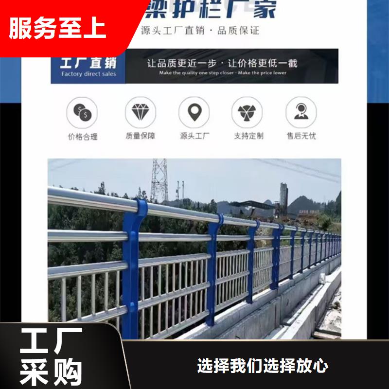 人行道护栏-质量不用愁