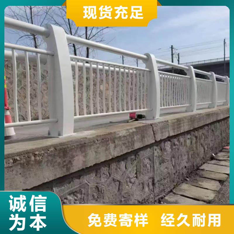 桥梁防撞护栏支持定制量大从优