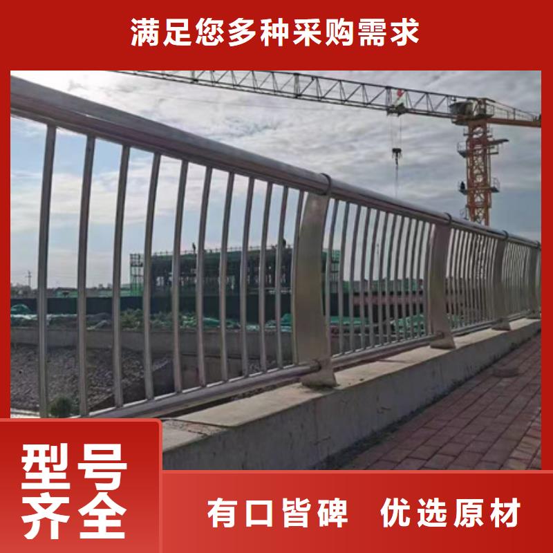 护栏随心所欲定制